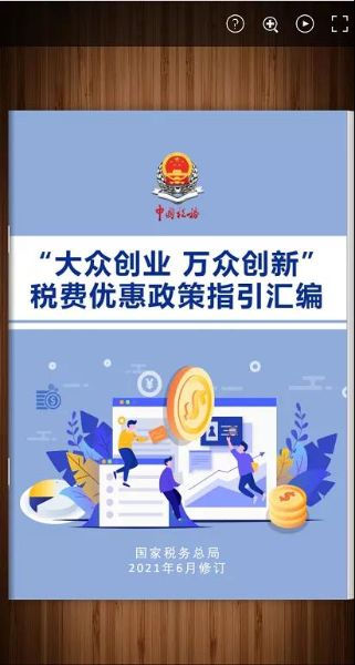微信圖片_20210830135651